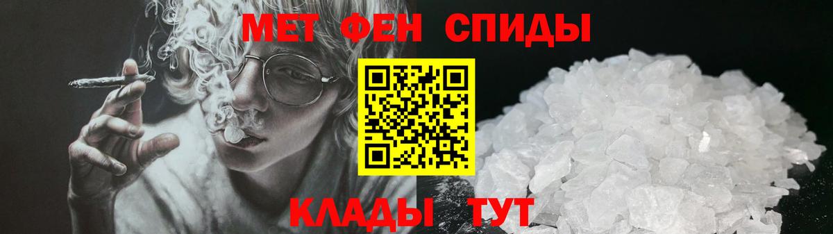 АМФЕТАМИН 98% Донской