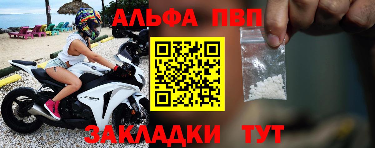 APVP мука Донской