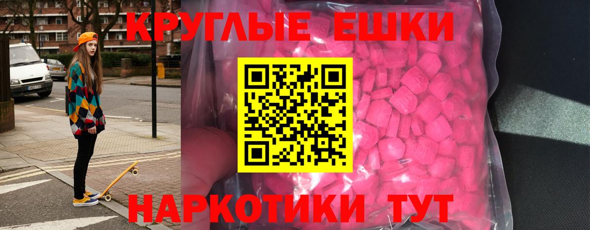 Ecstasy Philipp Plein Донской