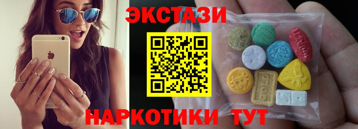 Донской  Ecstasy  Вход с VPN  Экстази Philipp Plein  ЭКСТАЗИ Дубай 