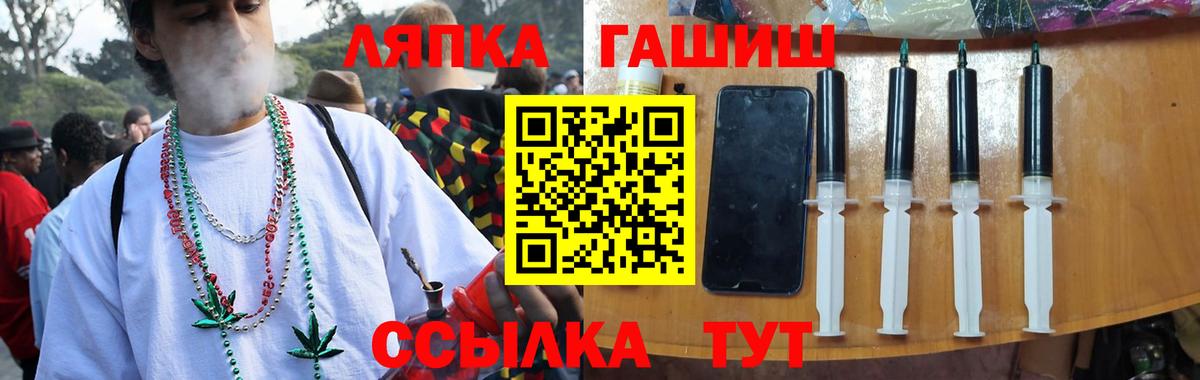 Гашиш гашик  ГАШ Cannabis  Вход с VPN  Донской 