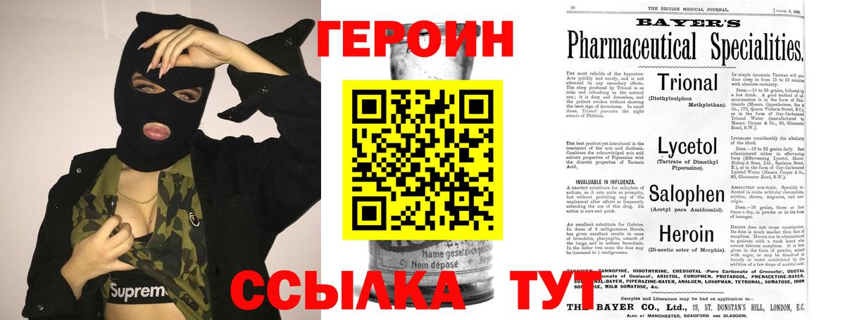 Псилоцибиновые грибы Донской