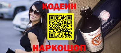 мефедрон VHQ Краснознаменск
