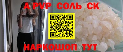 дурь Краснодар