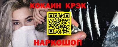 мефедрон VHQ Краснознаменск