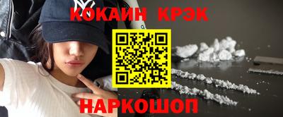 дурь Краснодар