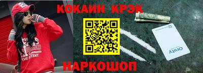 мефедрон мука Краснокаменск