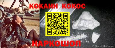 мефедрон VHQ Краснознаменск