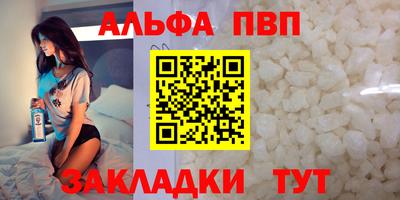 мефедрон VHQ Краснознаменск