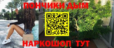 дурь Краснодар
