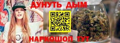 мефедрон VHQ Краснознаменск