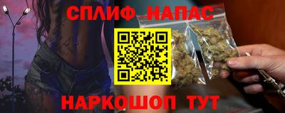 мефедрон VHQ Краснознаменск