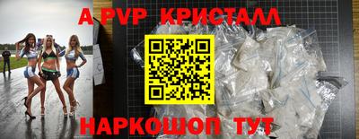 мефедрон VHQ Краснознаменск