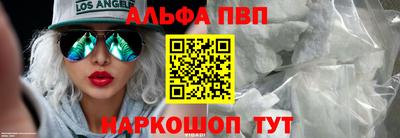 мефедрон мука Краснокаменск