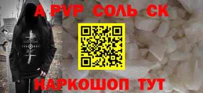 мефедрон мука Краснокаменск