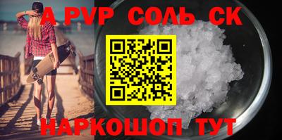 мефедрон мука Краснокаменск