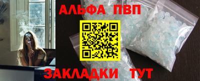 мефедрон мука Краснокаменск