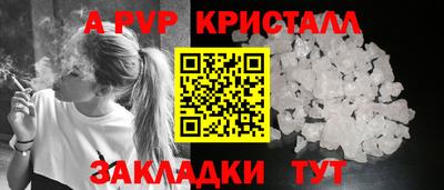 дурь Краснодар