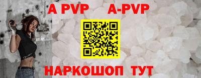 мефедрон VHQ Краснознаменск
