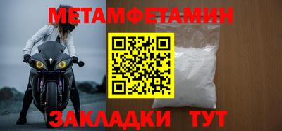 мефедрон VHQ Краснознаменск