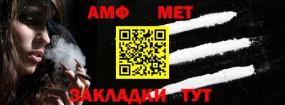 мефедрон VHQ Краснознаменск