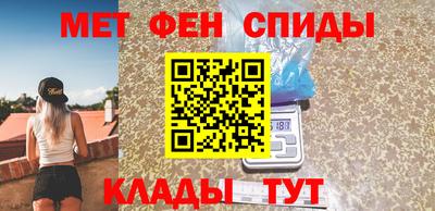 мефедрон мука Краснокаменск