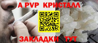 дурь Краснодар