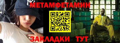 мефедрон мука Краснокаменск