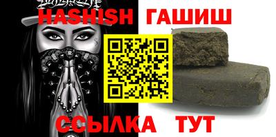 мефедрон VHQ Краснознаменск