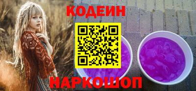 мефедрон VHQ Краснознаменск