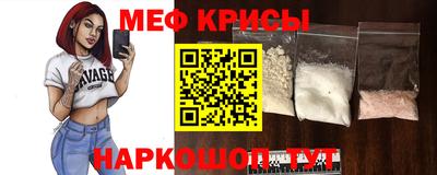 мефедрон мука Краснокаменск