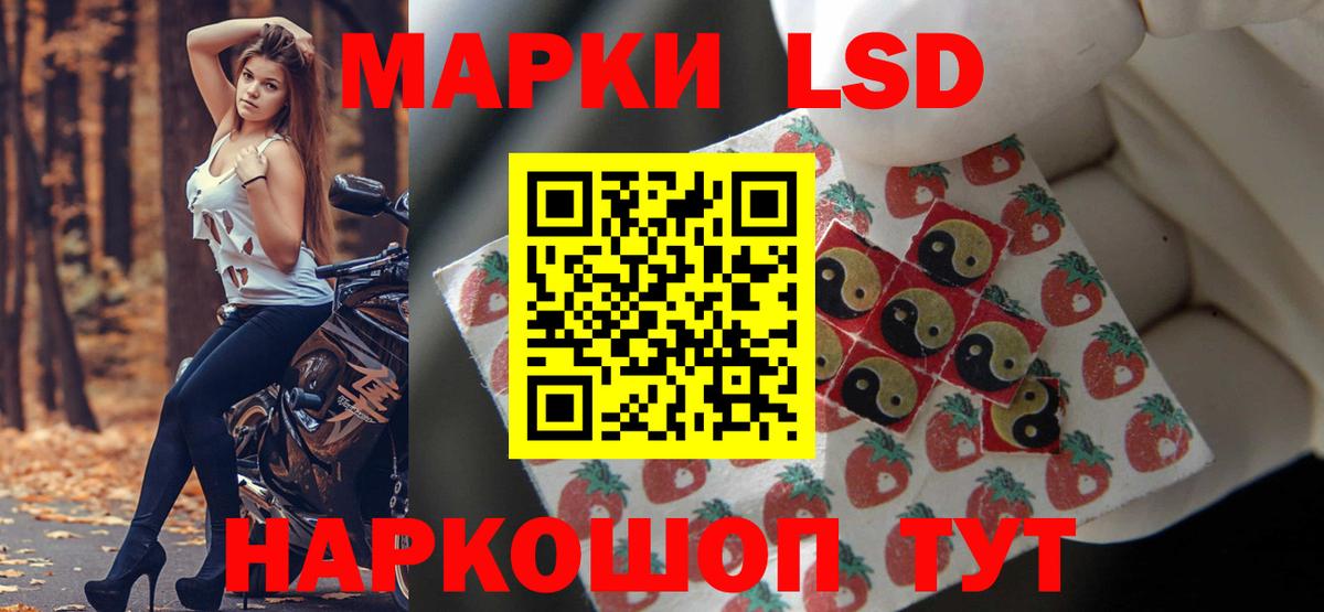 Донской  LSD-25 экстази ecstasy  Вход с VPN 