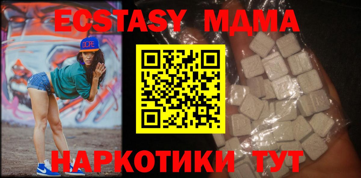 COCAIN  Меф МЯУ МЯУ  Бошки Шишки  Донской  Гашиш  МЕФ   Вход с VPN 