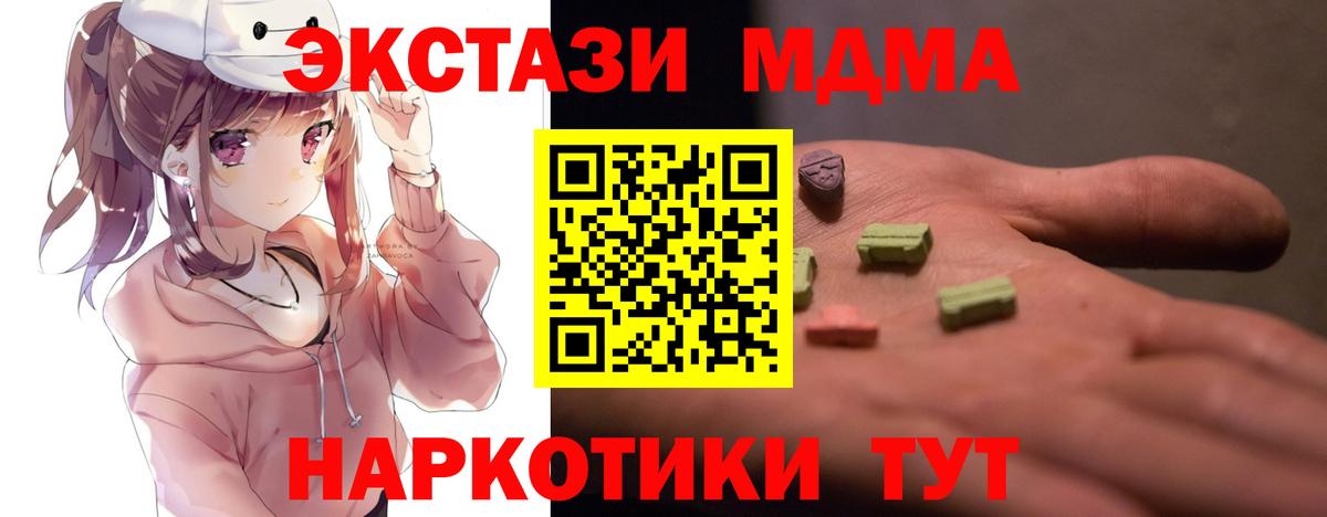 Донской  MDMA VHQ  MDMA Molly  Вход с VPN 