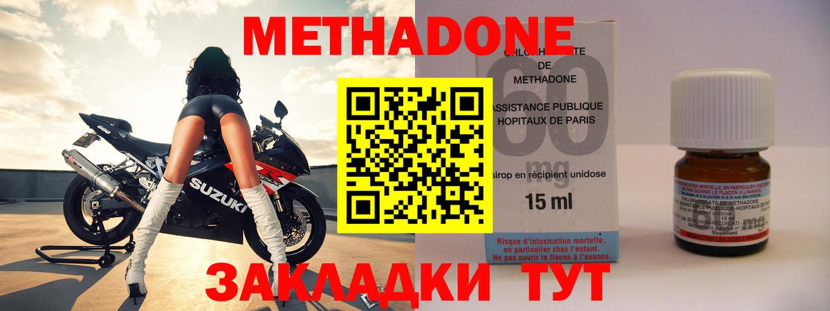 МЕТАДОН белоснежный  маркетплейс как зайти  Донской  Вход с VPN  МЕТАДОН VHQ 