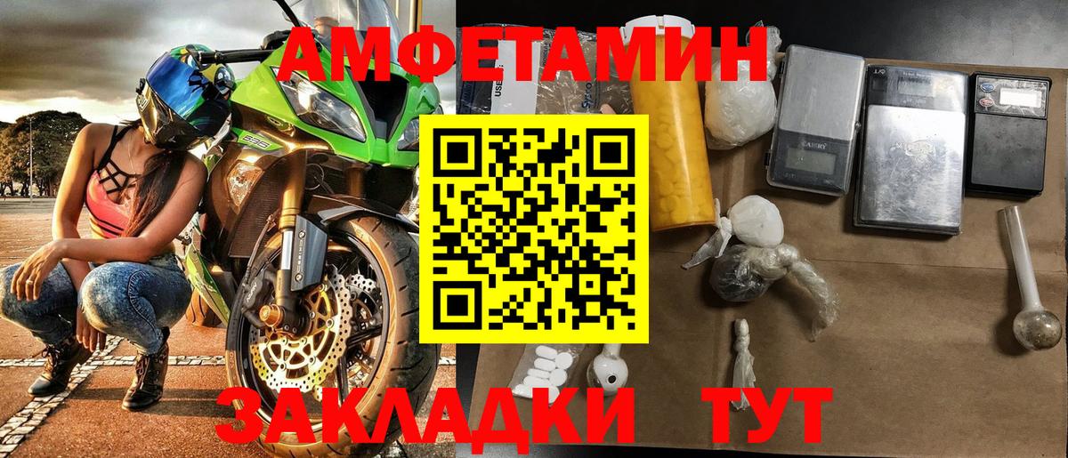 Метамфетамин винт  Метамфетамин винт  Первитин  Вход с VPN  Донской 