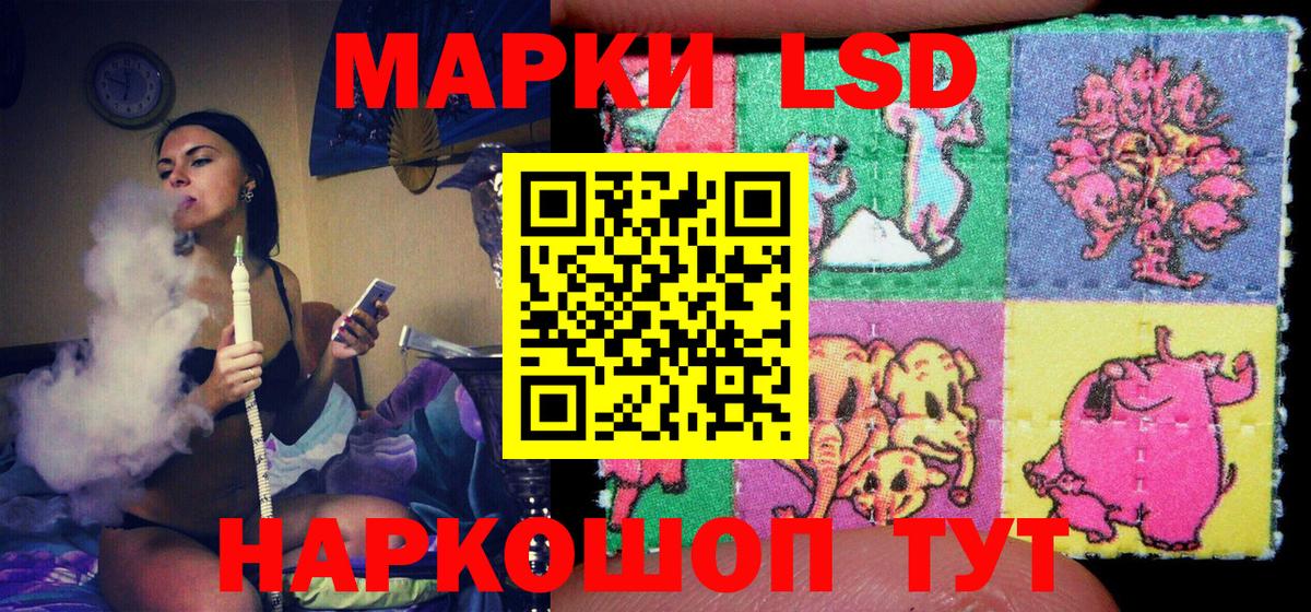 где найти   Марки NBOMe 1,5мг  Вход с VPN  Донской 