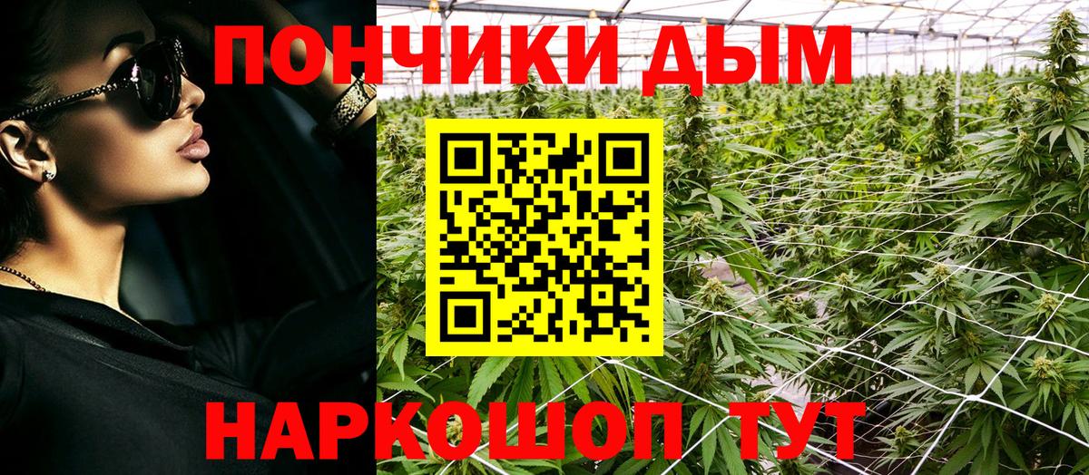 Конопля MAZAR  Вход с VPN  Бошки Шишки индика  Канабис THC 21%  Донской 