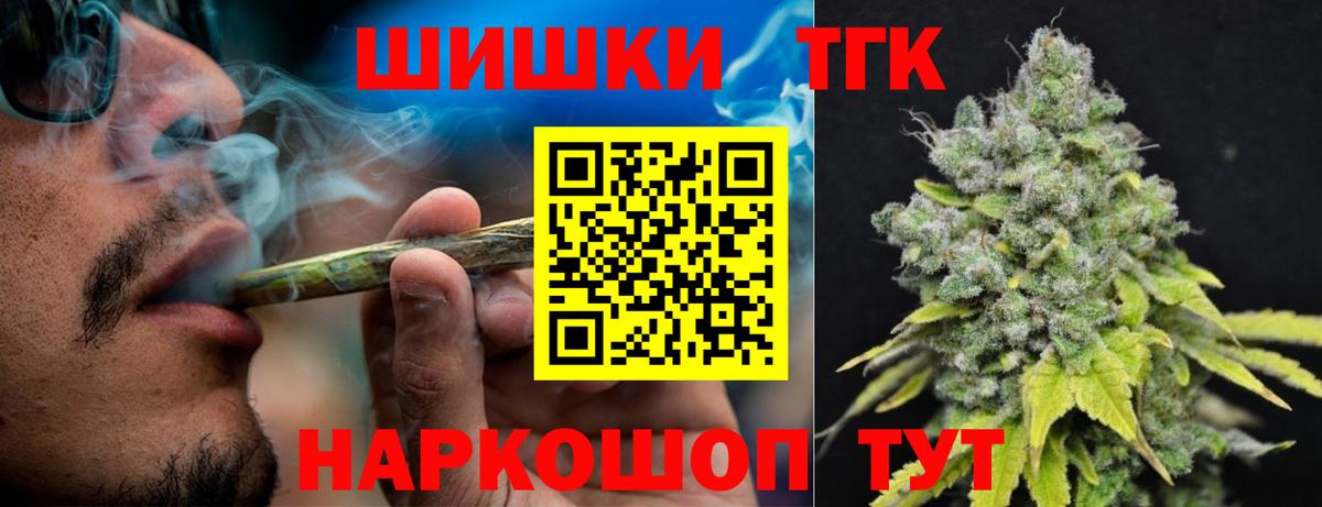 Канабис тримм Донской